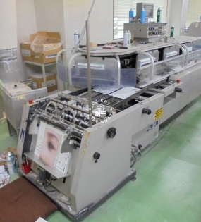 LIÊN HOÀN HORIZON BẮT TAY SÁCH VÀ VÀO KEO 