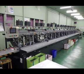 LIÊN HOÀN HORIZON : BẮT TAY SÁCH / VÀO KEO GÁY / CẮT 3 MẶT